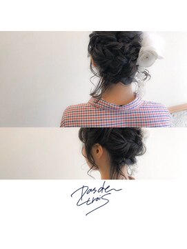 パドトロワ(Pas de trois) 新潟 駅南 卒業式、成人式アレンジ