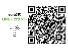 suiの公式LINEアカウント
