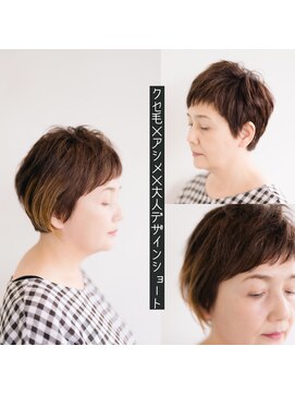 サロン マーニ(salon m ni) 大人アシメ