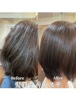 ヘア プレゴ 東陽町店(hair Prego) Pregoオリジナル髪質改善エステBefore＆After