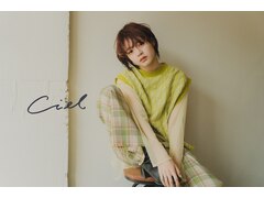 Ciel【シエル】（旧：VISEO 藤が丘店【ビセオ】）