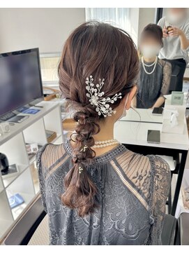 オウン(AUN) 編み下ろし