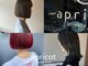 アプリコット(apricot)の写真