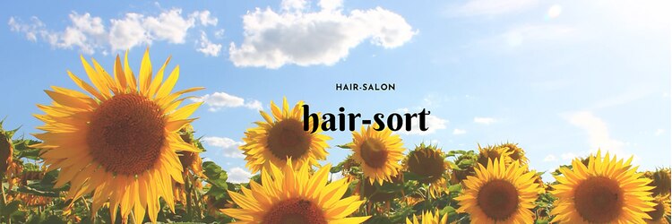 ヘアーソート(hair sort)のサロンヘッダー