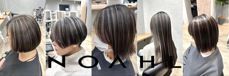 ノアル(NOAHL)のサロンヘッダー