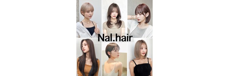 ナル(Nal. hair)のサロンヘッダー