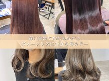 アールヘアー(ar hair)の雰囲気（春のイメチェンはダメージレスカラーで◎[髪質改善/白髪染め]）