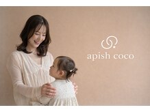 アピッシュココ(apish coco)