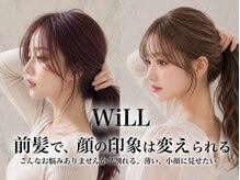 ウィル 京橋店(WiLL)