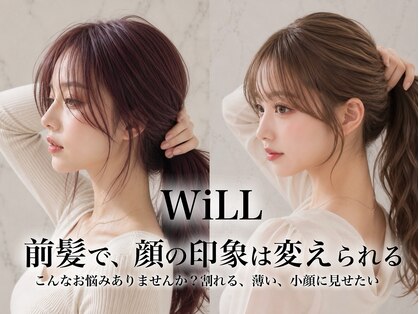 ウィル 京橋店(WiLL)の写真