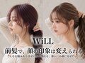 ウィル(WiLL)