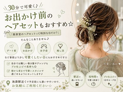 グースカ(guusca)の写真