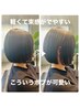 <牧野指名限定>髪質改善ストレートエステ+カット