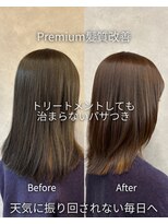 テネール(TENELE)&nbsp;ミディアムレイヤー Premium髪質改善 20代/30代/40代 港区 赤坂