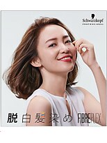 エディット アンド 緑地(Edit&) 脱白髪染め