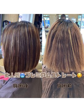 アース 四街道もねの里モール店(EARTH coiffure beaute) プレミアムストレート