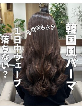 アミー 銀座(Ammy) 韓国風パーマコテ巻き風パーマ！くるくるしながら乾かせば完成！