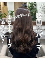 アミー 銀座(Ammy) 韓国風パーマコテ巻き風パーマ!くるくるしながら乾かせば完成!