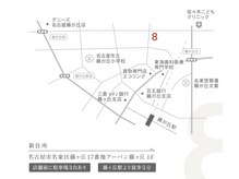 エイト(8 eit)