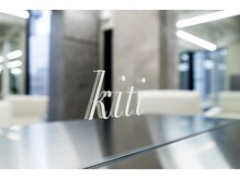 キティー サカエ(kiti SAKAE)の雰囲気（高級感のあるluxuryな時間を）