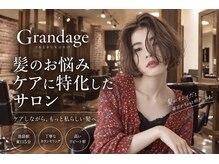 グランアージュ 池袋東口店(grandage)