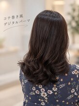エアヒール(AIR HEAL)