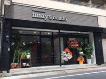 アイメイズ(imays)の雰囲気（静かな通りの1Fにあり開放的な店内です）