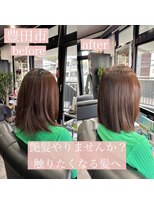 エミュ(emu)&nbsp;艶髪