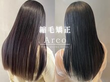 Arcoの<縮毛矯正>でくせ毛・広がりのお悩み解決♪扱いやすくなりQOLがぐんと上がる！