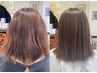 湿気・うねりに◎ナチュラル大人ストレート＋髪質改善Tr+カット　￥24,530→