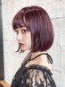 ☆ブリーチ無し☆ダメージレスダブルカラー(ケア剤+トリートメント込)¥17000