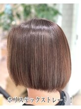 ヘアーサロン エムプラス ヨツバコ店(HAIR SALON M.PLUS) 髪質改善ストレート×ショコラピンク