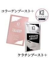 ～KYOGOKU-キョウゴク-＊ケラチンブースト+、コラーゲンブースト+＊～人毛ケラチンを使った集中ケア！