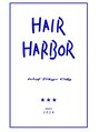 ヘアーハーバー(HAIR HARBOR)/ヘアーハーバー