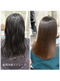 髪質改善ストレート【四日市/髪質改善/縮毛矯正】