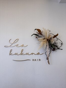 レアククナ(Lea kukuna)の写真/貸切対応でゆったりと過ごせます/明るい白髪染め