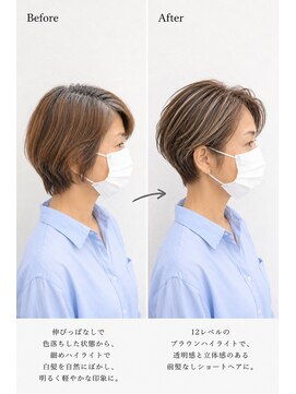 ウル(ulu) ハイライト　名東区　ショート　レイヤー　　白髪ぼかし
