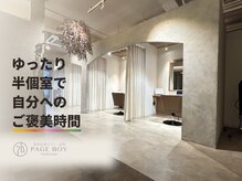ページボーイ 高松レインボー店(PAGE BOY)