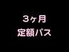 【2回目来店限定】アフターカット        　　　   定価￥6950