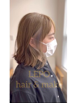 レポ(LEPO) 透明感あるダブルカラー～インナカラー（ブロンズ）