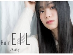 EIL hair Anty【エイルヘアーアンティ】（旧：EIL hair MIINA） 