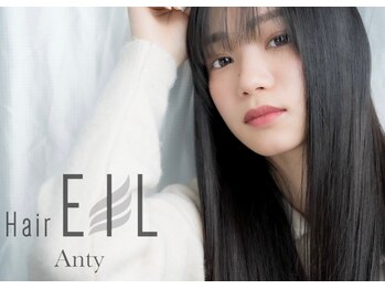 EIL hair Anty【エイルヘアーアンティ】（旧：EIL hair MIINA） 