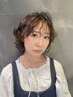 【yume限定/30％off】ケアパーマ＋カット ￥11770～ → ￥9009～