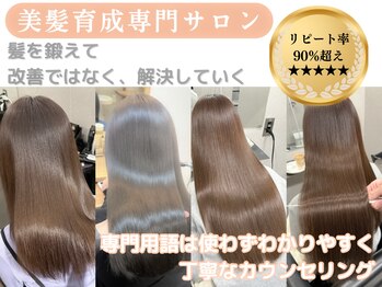 shinna【シンナ】