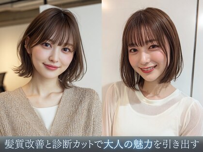 レリーバース 豊中桃山台店(Rely birth)の写真