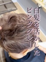 コノアラボ 守谷店(Conoah labo)&nbsp;黒髪カタログ/クラゲヘアー/オリーブグレー/守谷