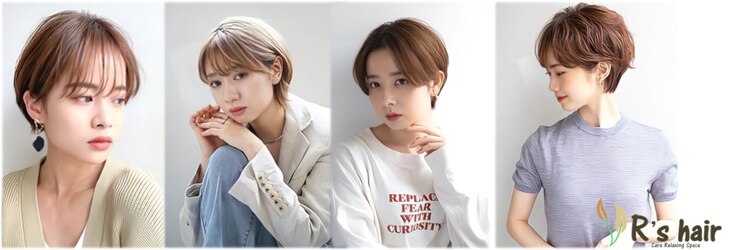 アールズ ヘアー(R s hair)のサロンヘッダー