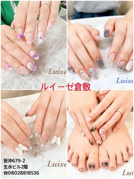 ルイーゼ(Luise) ネイル笹沖倉敷、スカルプネイル倉敷、スカルプネイル笹沖