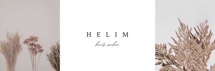 ヘリム(HELIM)のサロンヘッダー