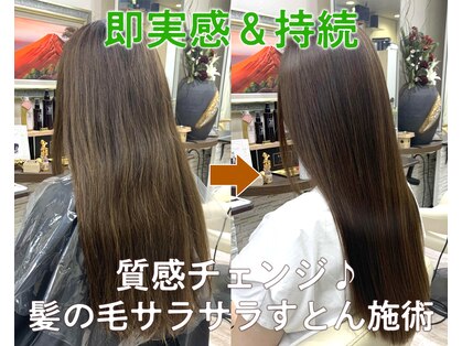 デザイナーズ ファクトリー(Designer's Factory)の写真